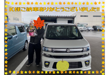 Ｋ様にワゴンＲをご納車いたしました！
